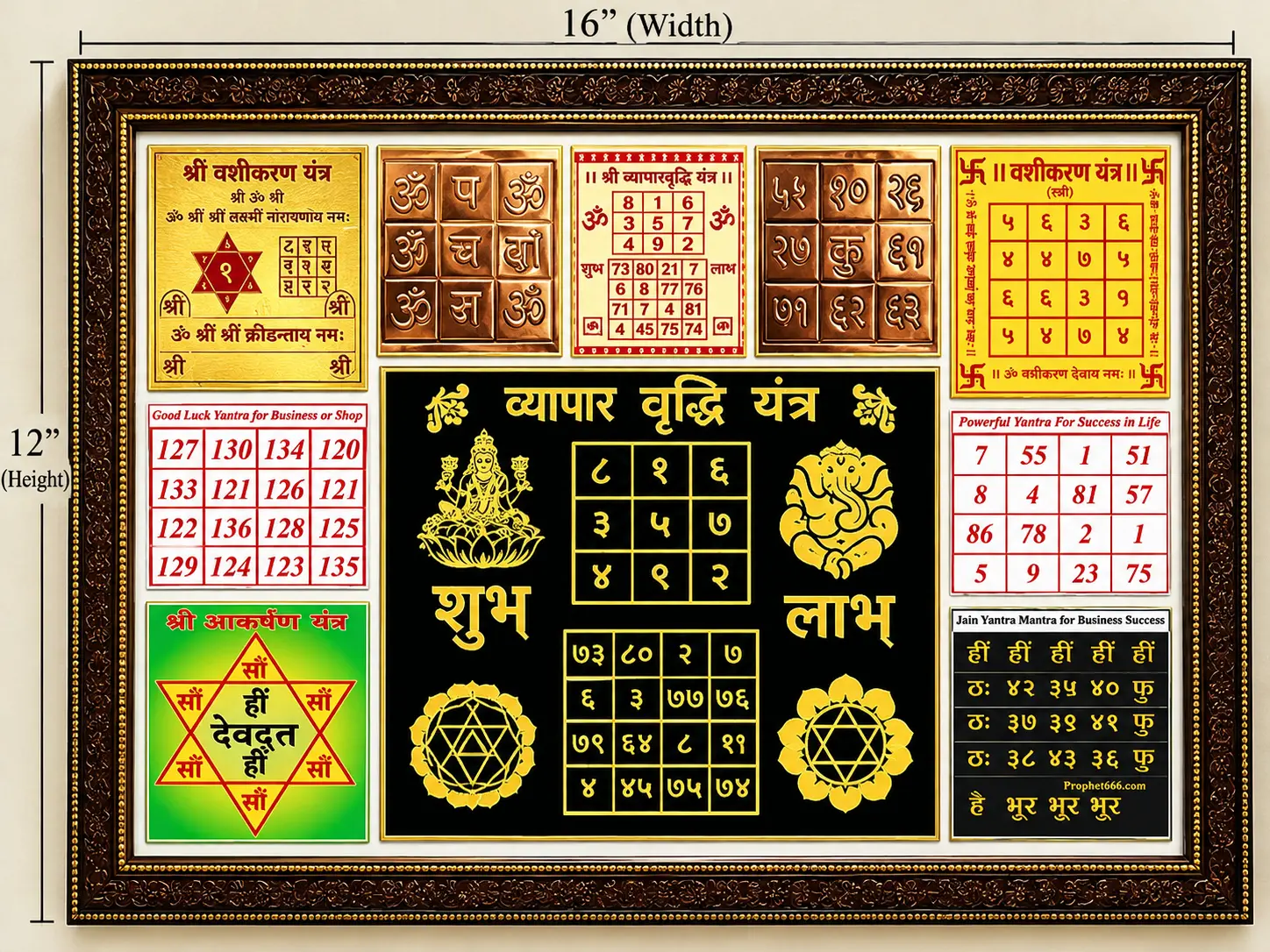 Vyapar Vruddhi Yantra Photo Frame framed print